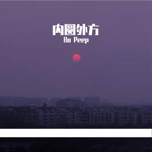 毛茸茸业余亚洲
