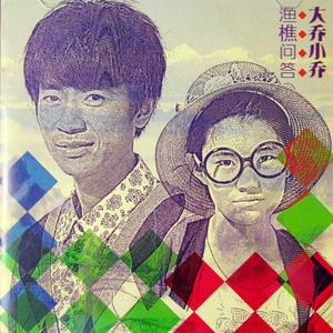 毛茸茸业余亚洲
