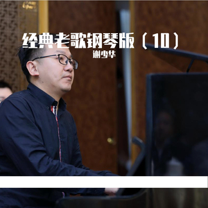 毛茸茸业余亚洲
